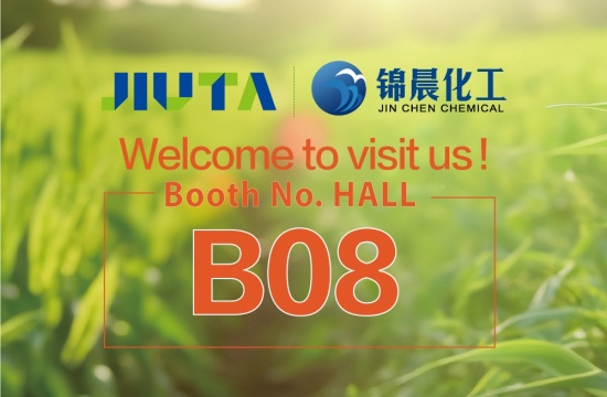 88爱彩欢迎您参加第十四届中国(巴西)农用化学品展览会 
